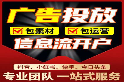 头条信息流内容创作攻略