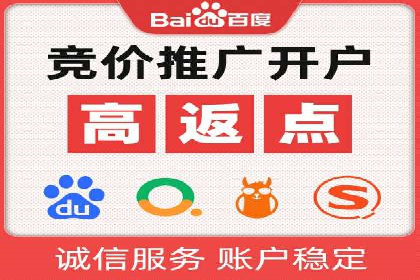 百度SEM推广案例：助力中小企业实现弯道超车